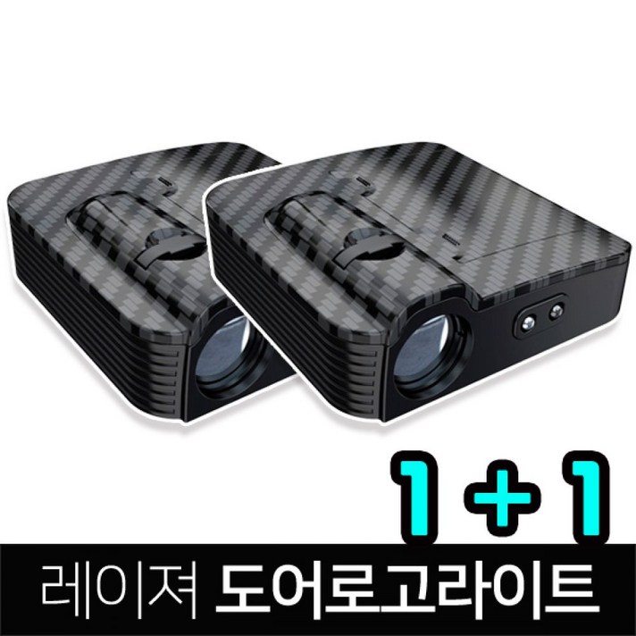 레이져 LED 도어라이트 센서형 도어빔 실내등, 2개 1세트-383_쌍용 오리지날