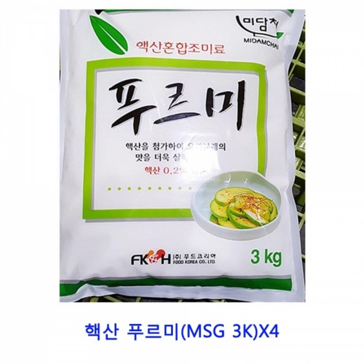 MDS4065 업소용 식자재 핵산 푸르미(MSG 3K)X4 치킨스톡/라면스프/다시팩/짬뽕다시