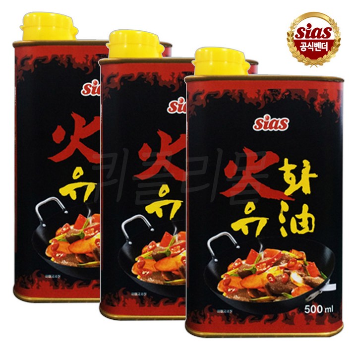 시아스 화유, 3개, 500ml