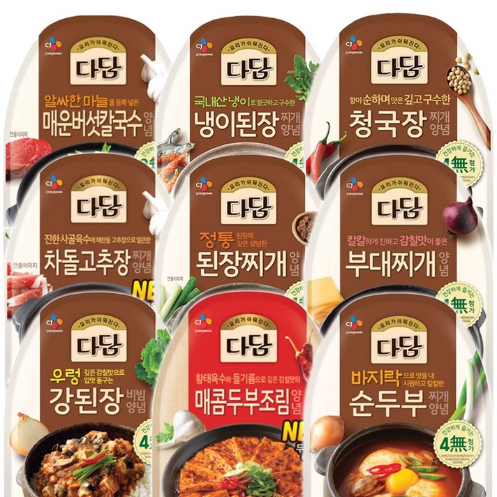 다담 찌개양념 3팩묶음 9종 골라담기, 매운버섯칼국수양념3팩