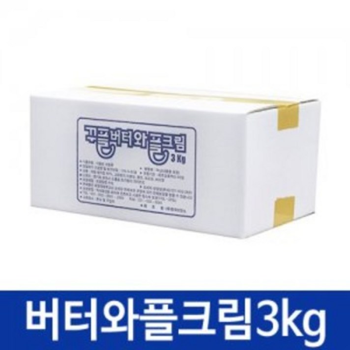 꾸플 버터와플크림(3kg), 1개, 3kg