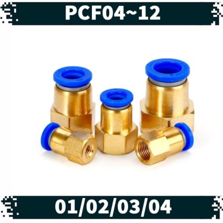 원터치 공압 공기 피팅 02.PCF, 1202, 1개
