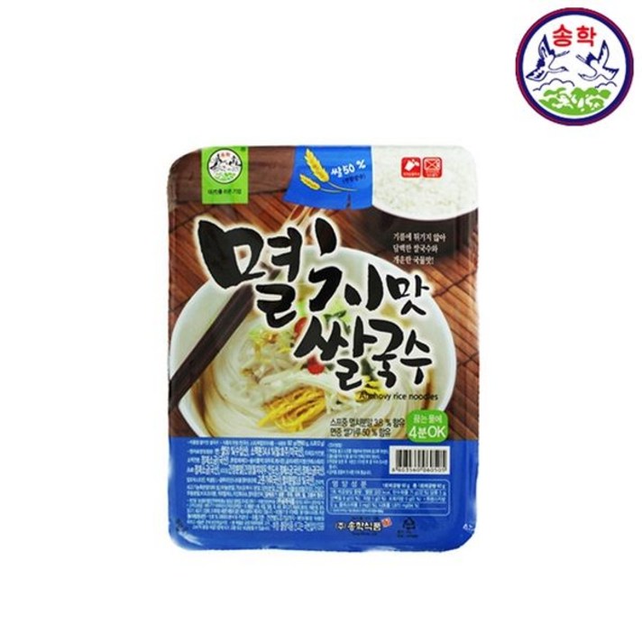 베스트식품 송학식품 멸치맛 쌀국수 92g 9개, 단품/단품