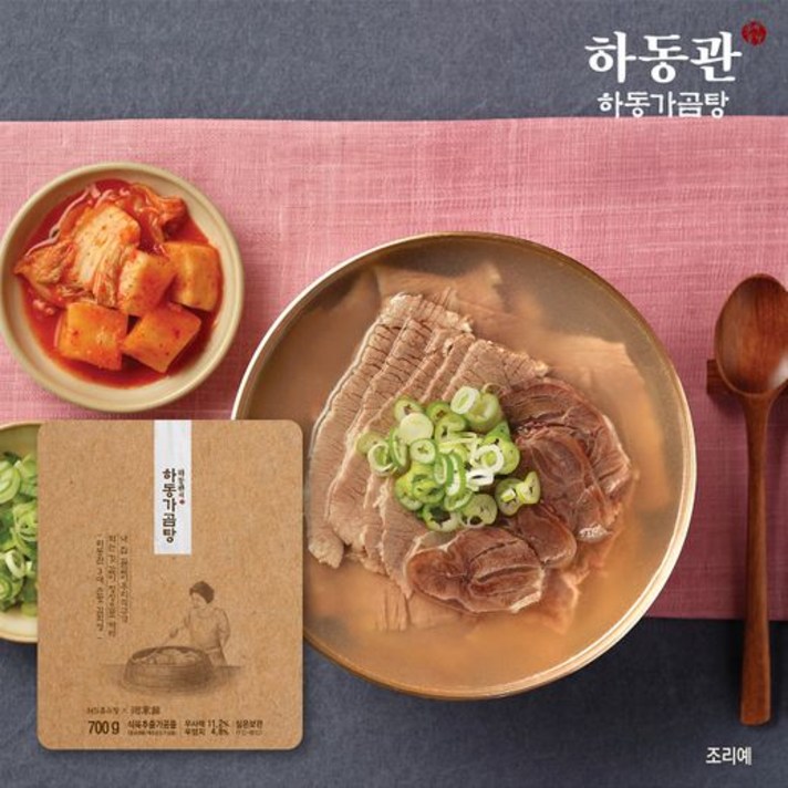 하동관의 하동가곰탕 700gX4팩, (MC상)하동관의 하동가곰탕 700g*4팩
