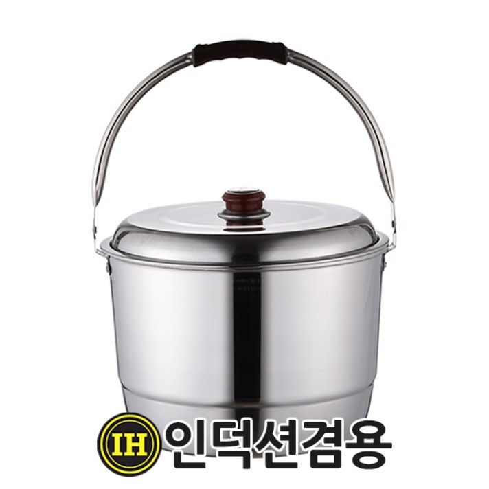 선학 국산 스텐27종 인덕션겸용 들통 찜솥, 선학 스텐 들통 10L