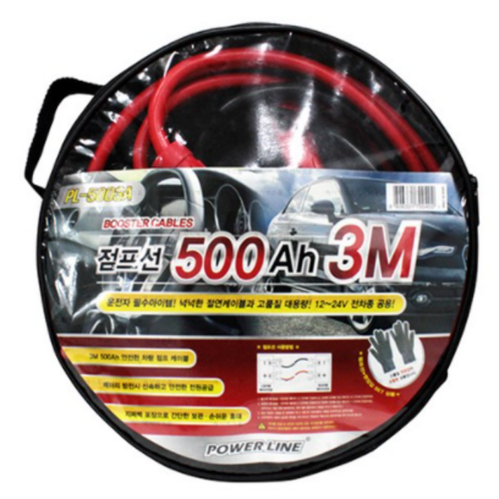 파워라인 점프선 강력형 PL-5003A, 1개