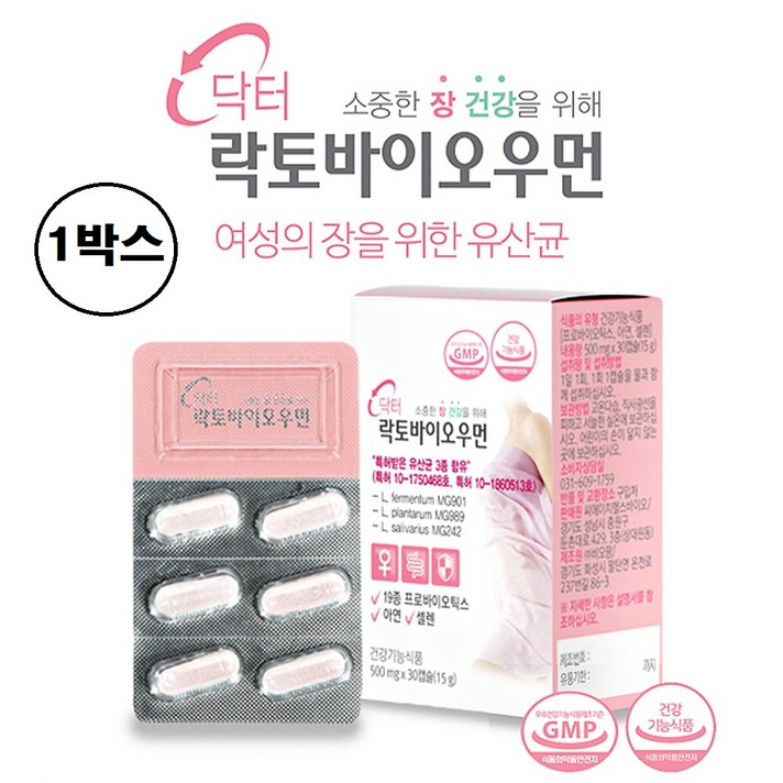 여성질유산균 리스펙타 질유래유산균 장 질 건강 갱년기 임산부 유산균 포스트 프로 프리 바이오틱스 특허 락토바실러스 플란타럼 애시도필러스 퍼멘텀 가세리 루테리 아연 셀렌 식약처, 여성유산균 x 1박스