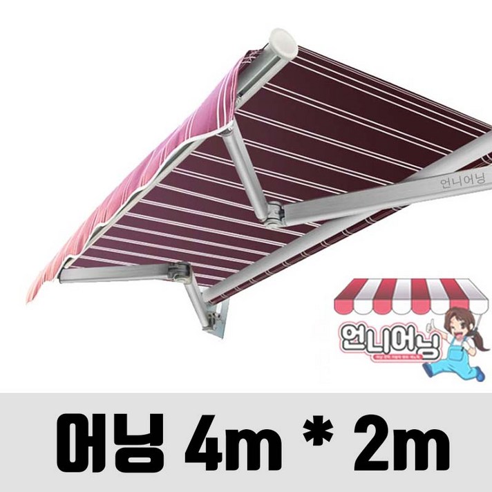 언니어닝 어닝 32종 가게 야외 천막 그늘막 테라스 접이식 캐노피 수동 고정, 개, 4미터x2미터