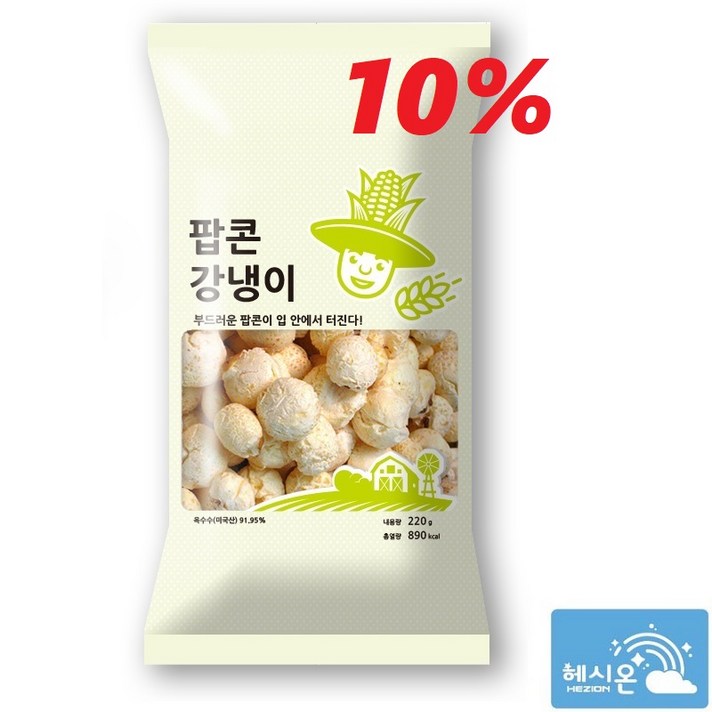 헤시온 옛날과자 팝콘강냉이 220g 10%할인* 12개 1박스