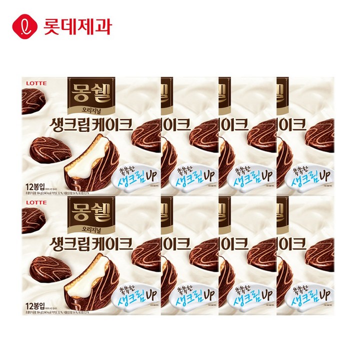 롯데제과 크림 몽쉘, 8개, 384g