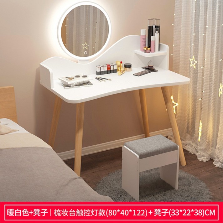 주니어화장대 초등학생 중학생 여자아이 테이블겸 화장대, 조립 + led노컷웜화이트80cm+스툴현물