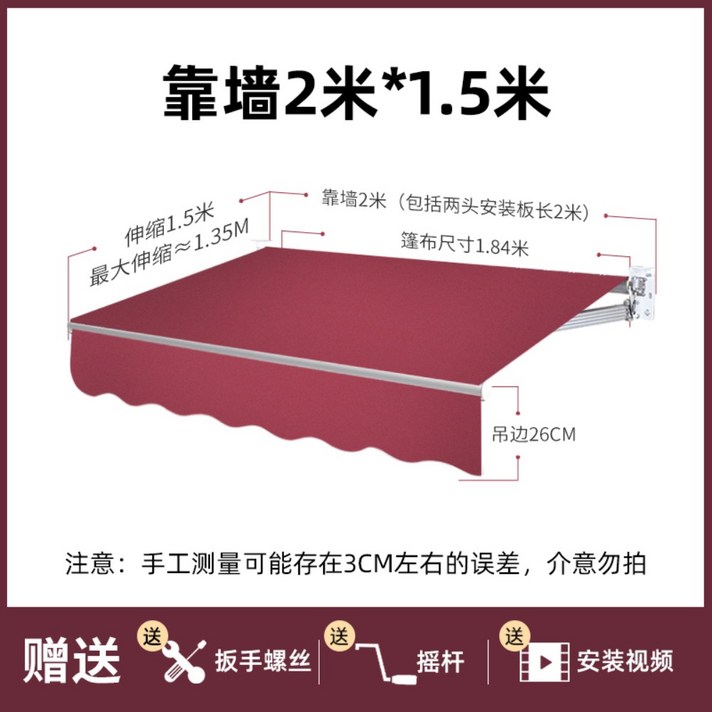 농막 테라스 차양막 비가림막 접이식 전동 수동 주택 캐노피 어닝 셀프설치 컨테이너 고정, 벽받이2x신축 1.5m(알루미늄본색)