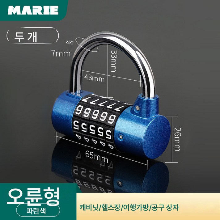 Z655 비밀번호 잠금백팩 가정용 기숙사 사물함 전동 자전거 프레임 헬멧 잠금 미니 잠금 캐리어, 색깔5