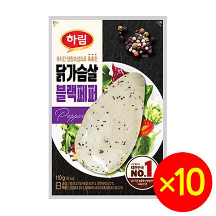 하림 닭가슴살 블랙페퍼, 110g, 10개
