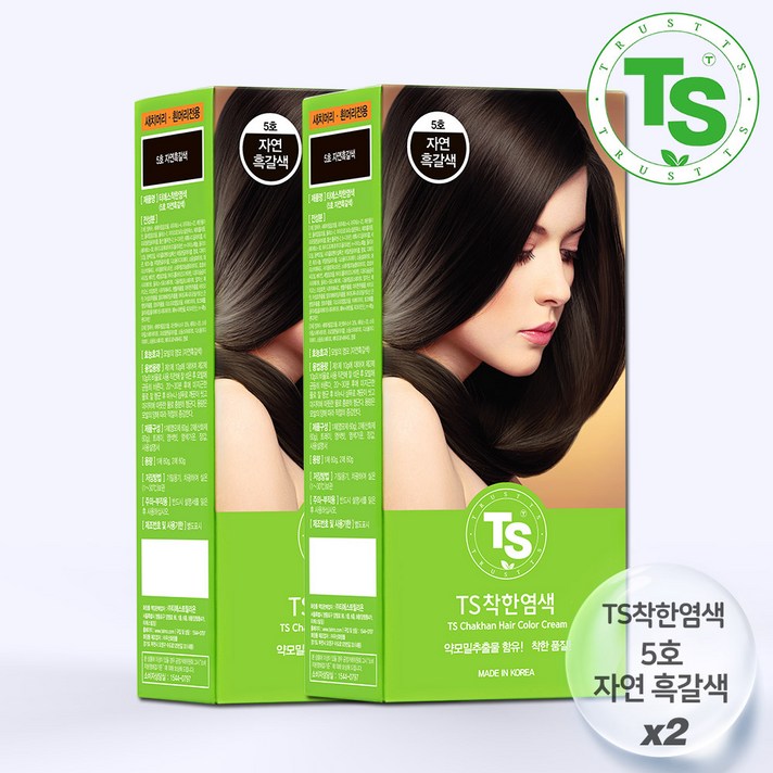 TS 착한염색 120g, 5호 자연흑갈색, 2개