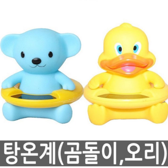montero 오리 곰돌이 유아목용용품 욕탕온도계 유아욕조탕온도계, 곰도리