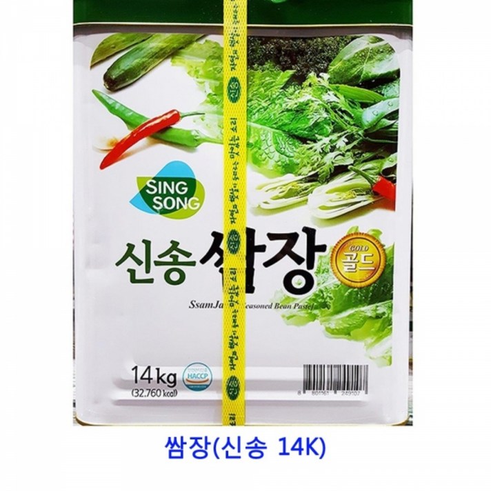 MDJ1481 업소용 식자재 쌈장(신송 14K) 쌈장/땡초비빔된장/통꼬막장/땡초된장, 1개
