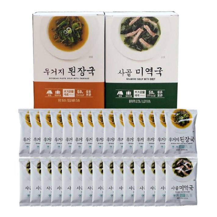 해밀 우거지 즉석 된장국 & 사골 소고기 미역국 30+2 즉석국 간편국