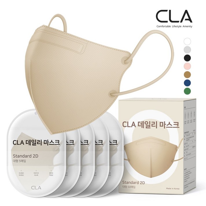 CLA 데일리 KF94 새부리형 비말차단 보건용 컬러 마스크 대형 50매, 베이지(공산품)_대형