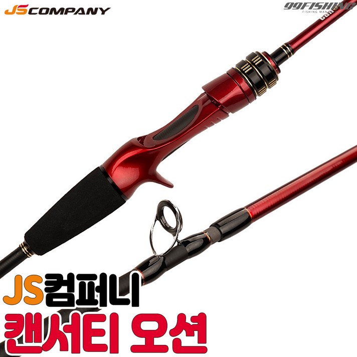캔써티 오션 광어 BC632JSC, 혼합색상