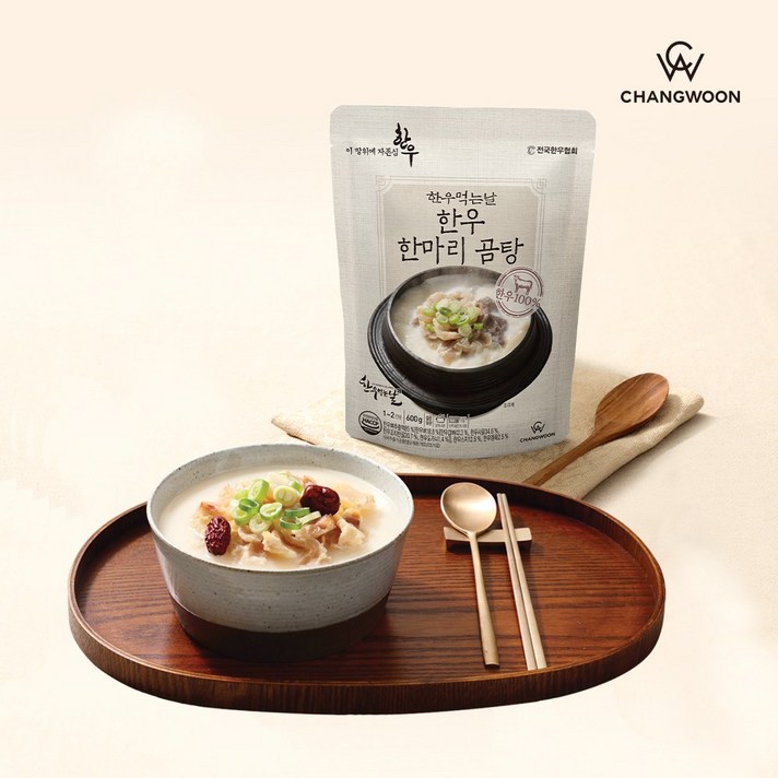 한우먹는날 한우 한마리 곰탕, 600g, 4팩