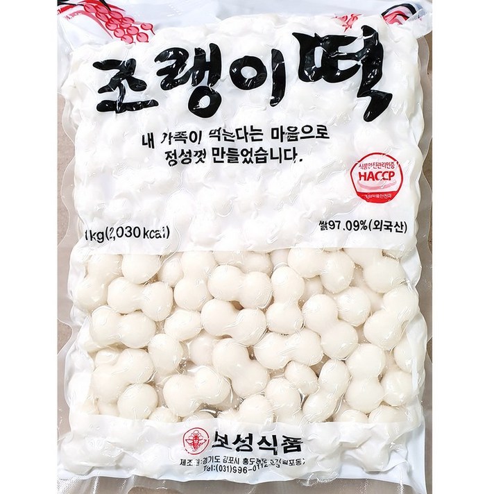 조랭이떡 ( 보성 1K ), 1