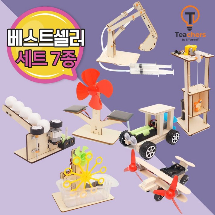 티처스 STEAM 베스트셀러세트 (7종), 단품