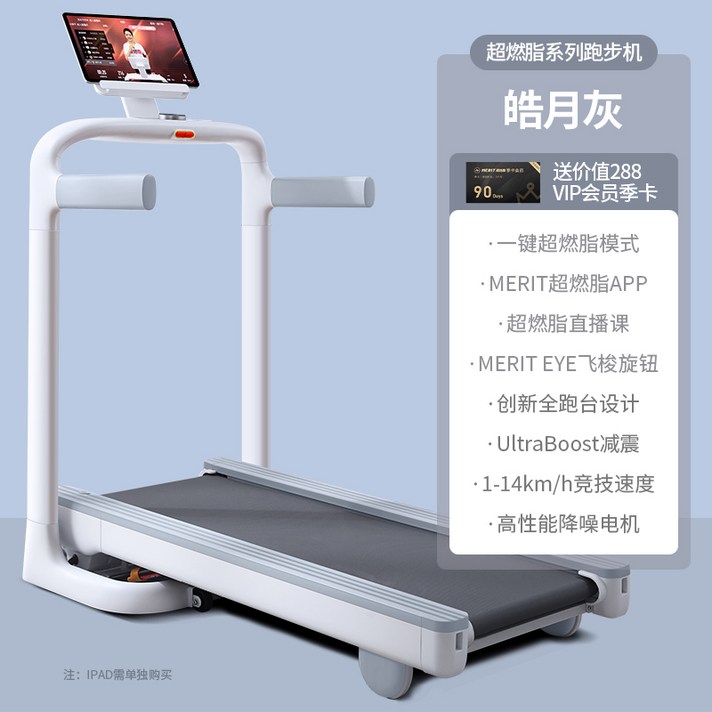 거실워킹머신 소형워킹패드 실내워킹패드 가정용워킹패드 고급 홈트레이닝 접이식 홈짐 실내 워킹패드 워킹머신, 옵션3
