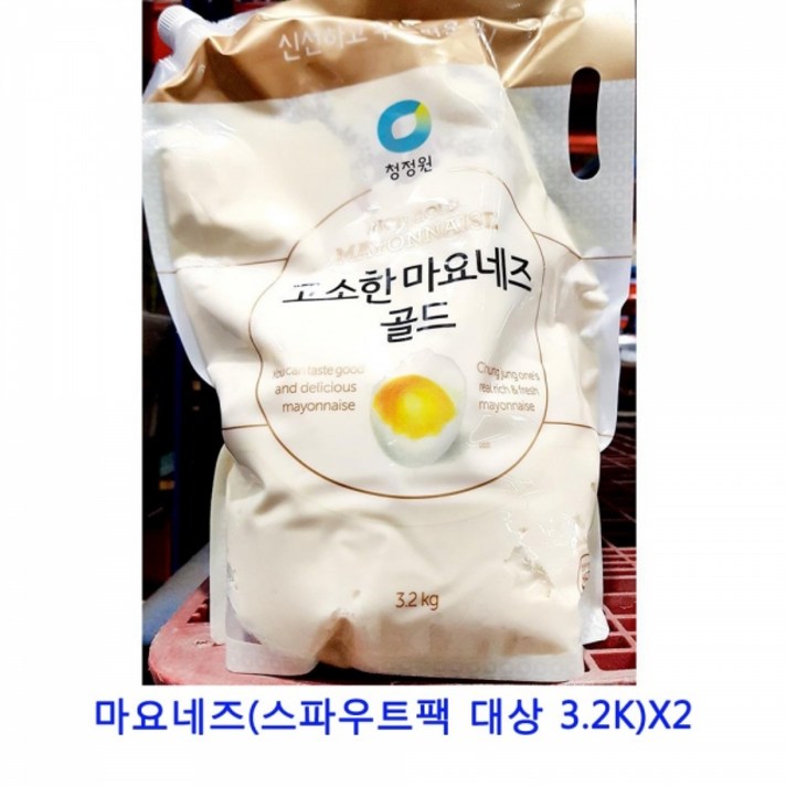 MDS8680 업소용 식자재 마요네즈(스파우트팩 대상 3.2K)X2 불닭소스/떡볶이소스/만능멸치육수/굴소스