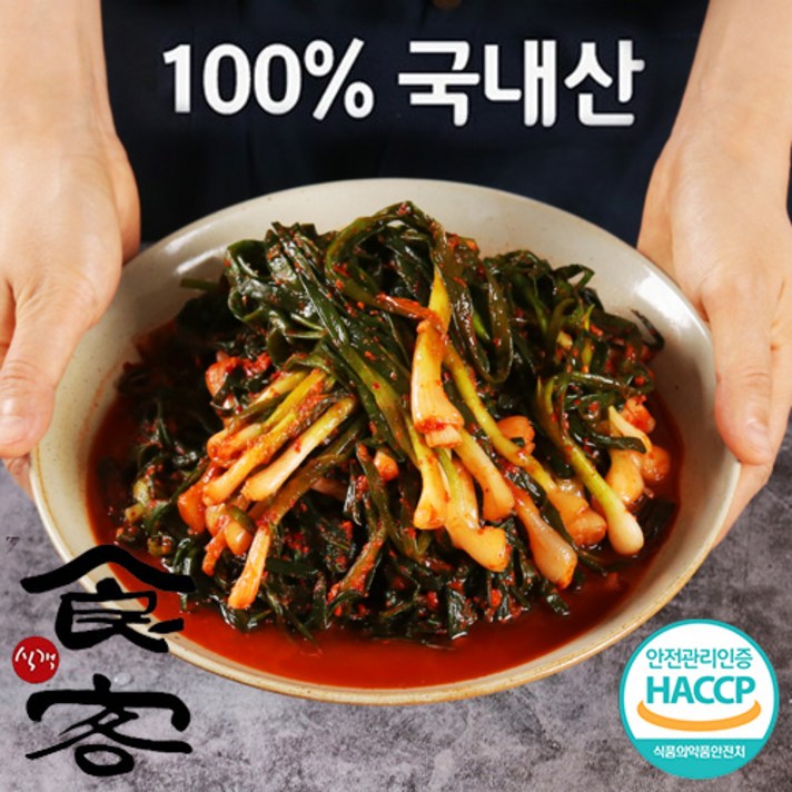 식객명인 여수 파김치 4대째50년전통 100%국내산 전라도 남도김치 밥도둑 당일생산 김치맛집 식객 허영만, 1kg