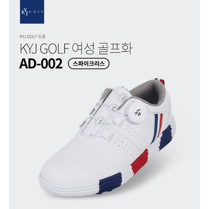 KYJ-GIGA GOLF 남여골프화 AD-002리스