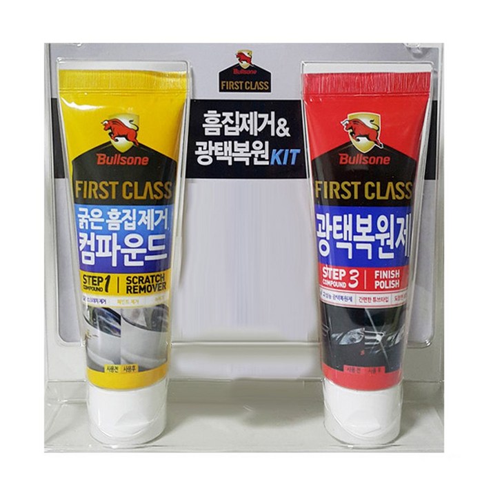 굵은흠집 불스원 광택복원제 컴파운드 키트