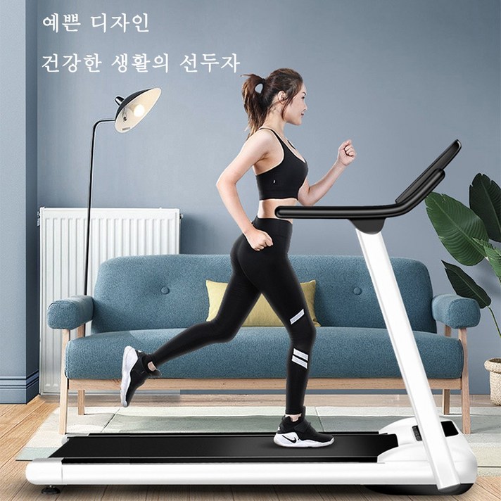 RevYouMe 소형 런닝머신 접이식 가저용 실내 운동 기구 저소음 가정용 사무실용, 화이트