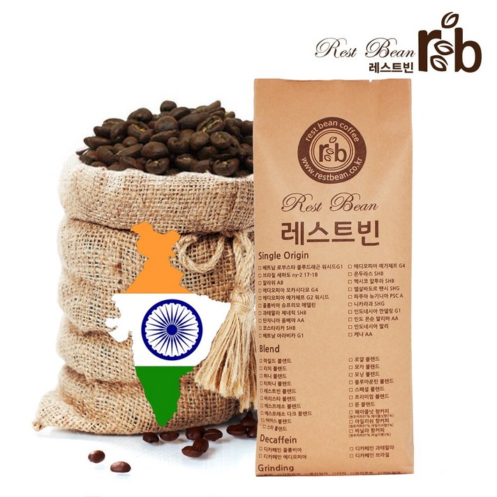 레스트빈 인도 몬순 말라바 AA 1kg, 모카포트