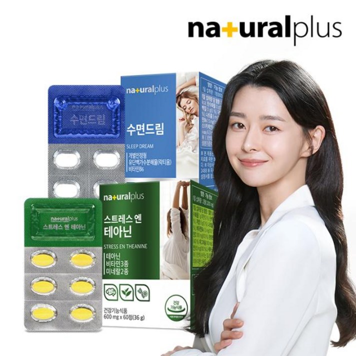 내츄럴플러스 수면드림 락티움 30정 (테아닌 증정), 락티움 1박스+테아닌 1박스