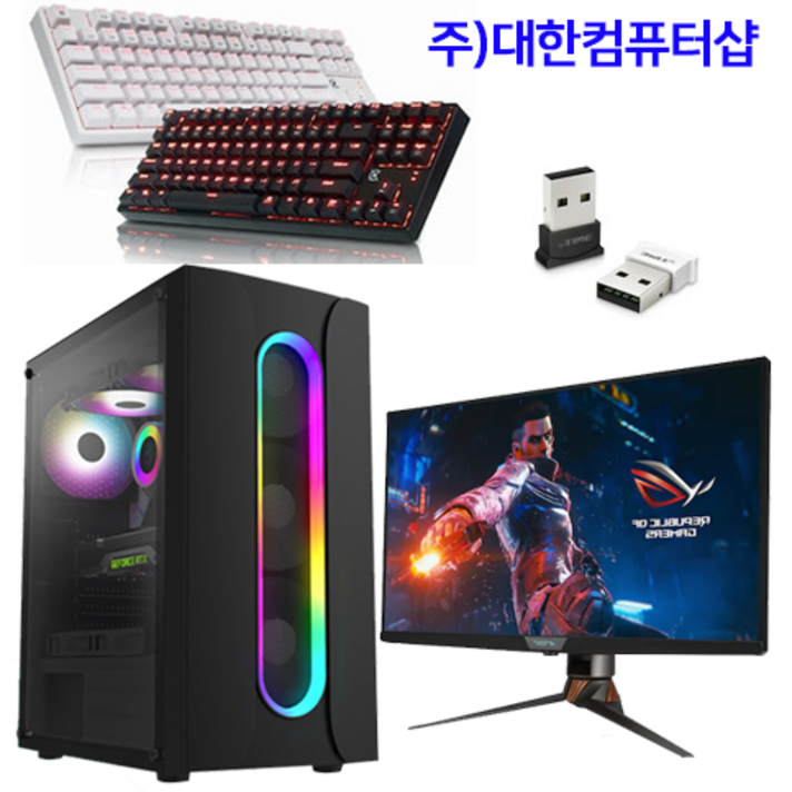 대한컴퓨터샵 윈도우정품포함 풀세트 2023년8월최신상품 60만원부터250만원까지 조립컴퓨터 조립PC 게이밍컴퓨터 배그 디아블로4, 할인상품, 1)풀세트윈03
