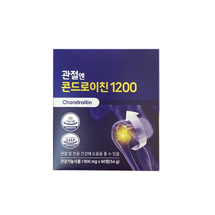관절엔 콘드로이친1200 60정, 1개, 상세정보참조