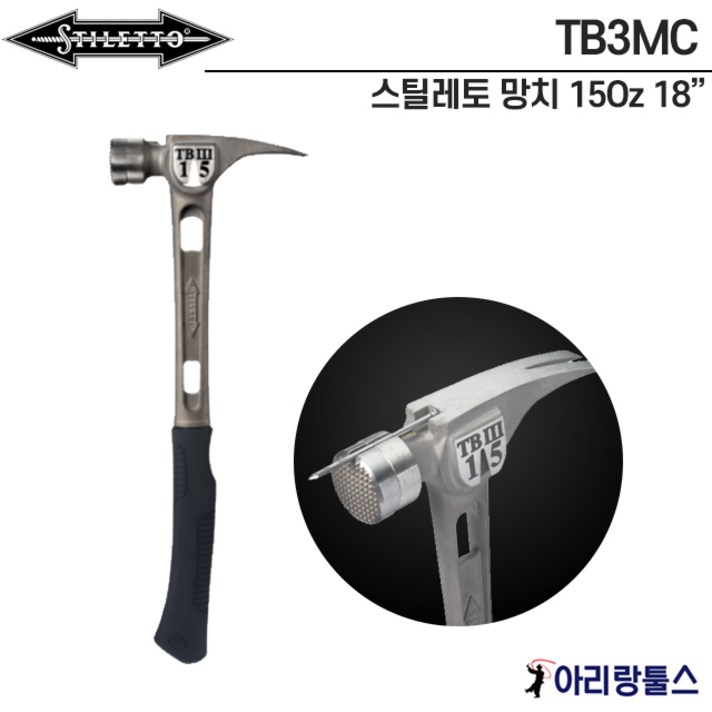 스틸레토 신제품 TB3MC 14oz 체크 곡선 티타늄 해머, 1개