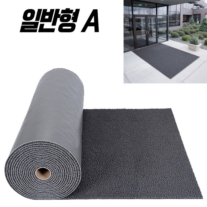 초면애 바닥코팅 코일매트 일반형A 재단 120x300 레드 그린 그레이, 회색, 3M