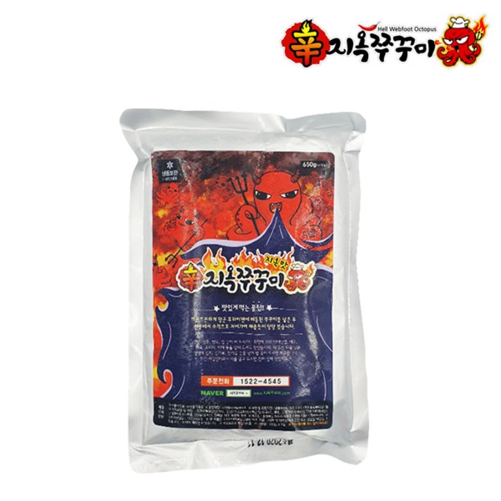 지옥쭈꾸미 650g 매운 양념 쭈꾸미볶음 낙지볶음 낙곱새 맛집, 덜매운