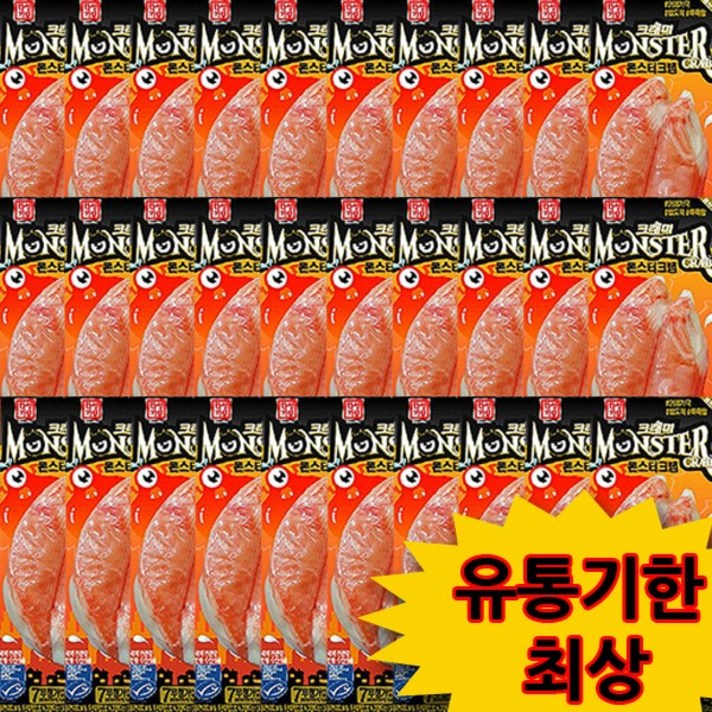 한성 몬스터크랩72gx 30개 (유통기한최상 아이스박스) 크래미, 1개, 1g