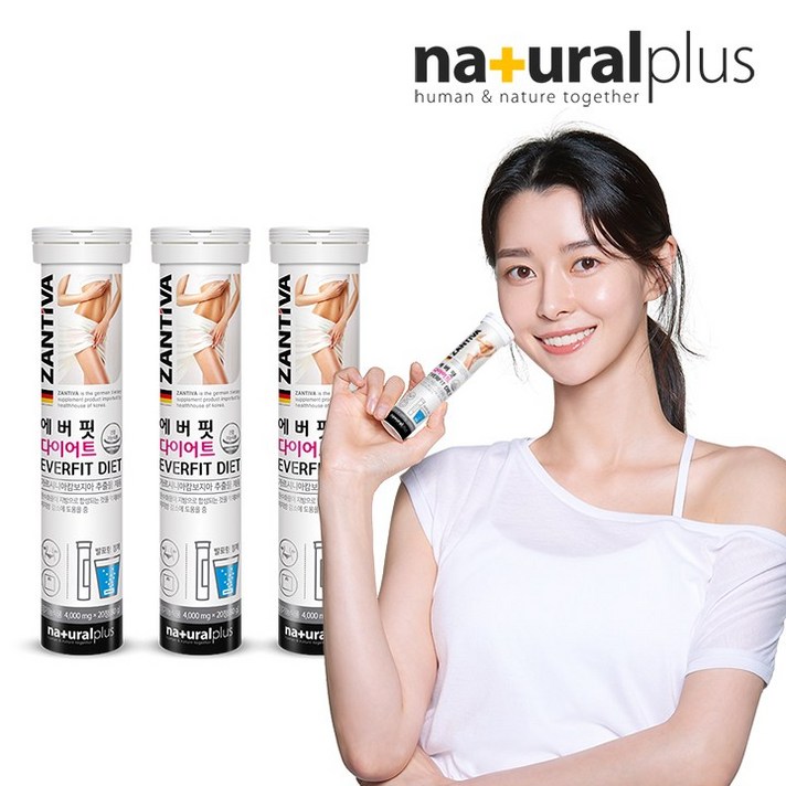 권나라 에버핏 다이어트 발포 가르시니아 20정 6통, 기타