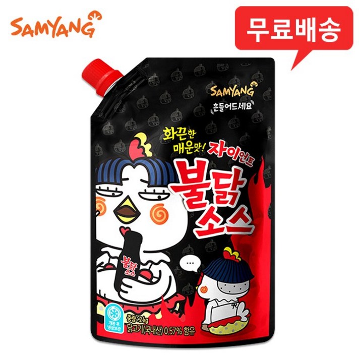 삼양 자이언트 불닭소스 2kgx2봉/대용량/불닭