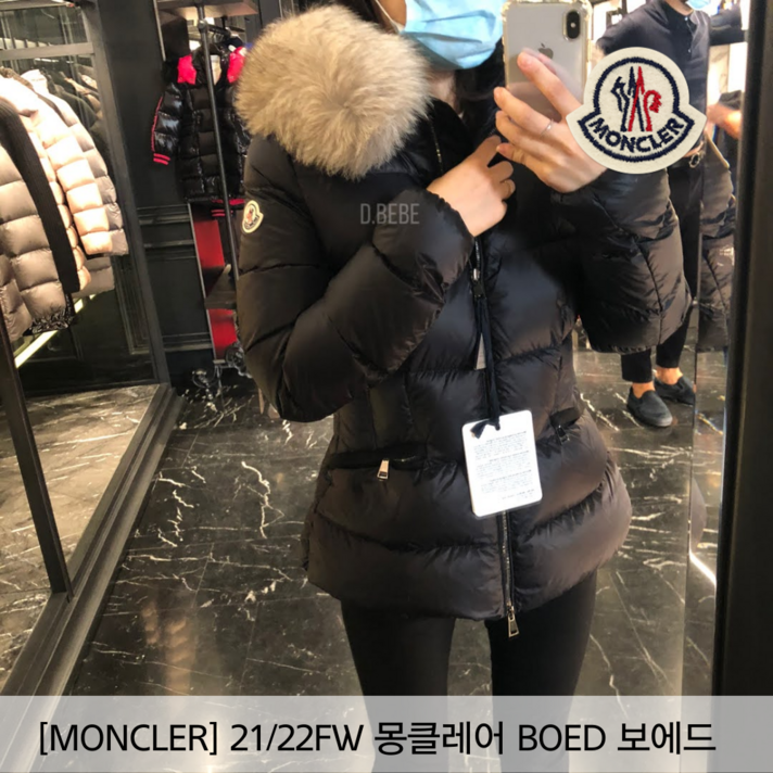 몽클레어 21/22FW 보에드 BOED 여성 숏패딩(2컬러)