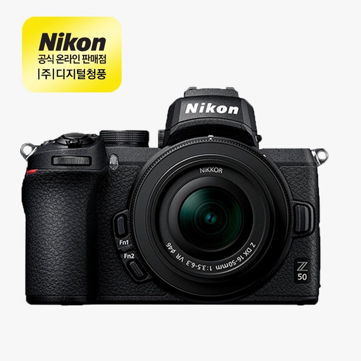 니콘 Z50 W zoom Kit 미러리스 카메라