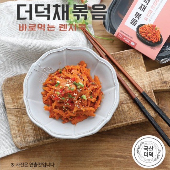 하늘농가 산채비빔밥 곤드레비빔밥(간장맛) 취나물볶음 부지갱이볶음 곤드레볶음 무시래기지짐 더덕채볶음 채도라지무침 고사리볶음 밑반찬세트 2팩 215g, 채도라지무침 100g - 2팩