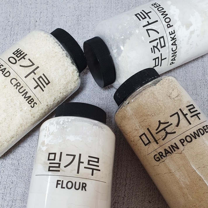 홈꾸 가루통 3개 세트 라벨 스티커 포함