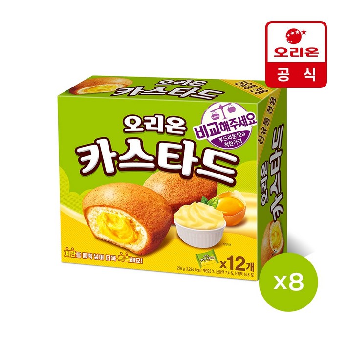 오리온 카스타드, 23g, 96개입
