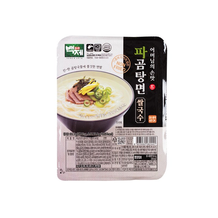 백제 어머님의 손맛 _ 파곰탕면 쌀국수(93.5g x 30개), 30개, 93.5g