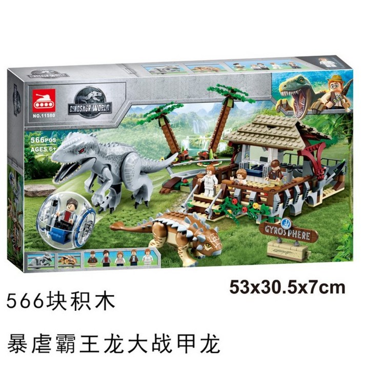 레고 쥬라기월드 인도미누스 렉스 대 안킬로사우르스 75941 중국 호환, 11580 포학룡 대전 갑룡 현물